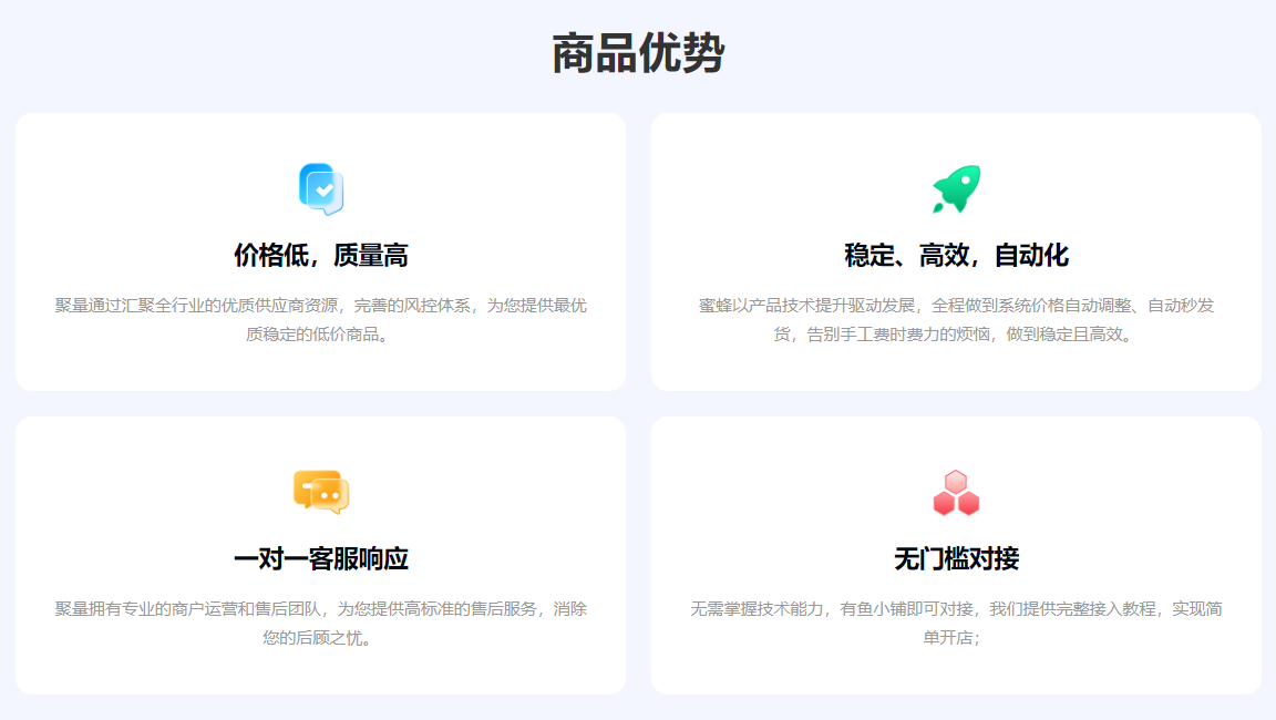 虚拟卡券平台官网深度解析：从视频会员批发到个人分销的完整操作指南