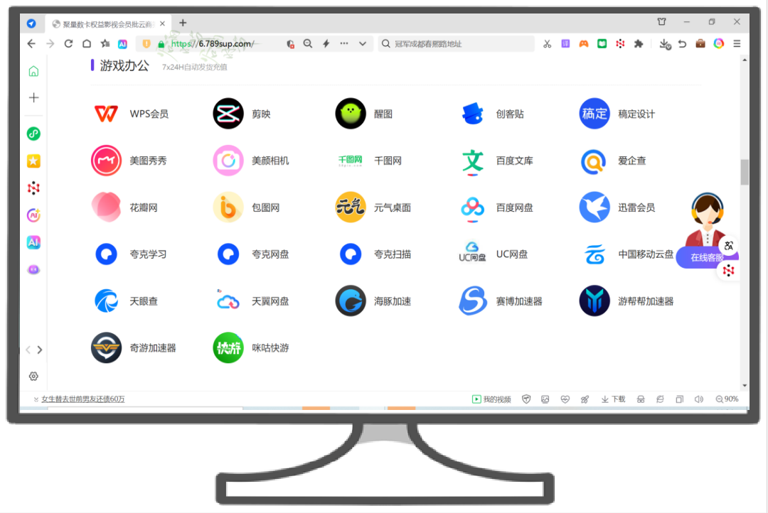虚拟卡券平台官网揭秘：视频会员批发平台与个人分销实战指南